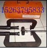 供应JGQ型钢轨急救器|钢轨救轨器